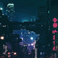 Moonlight Sunrise - Twice (City Pop Remix)