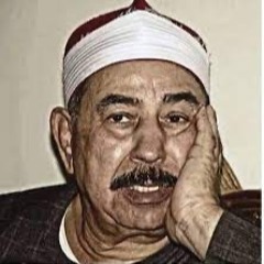 الشيخ محمد محمود الطبلاوي  |  Al-Baqarah  سورة البقرة