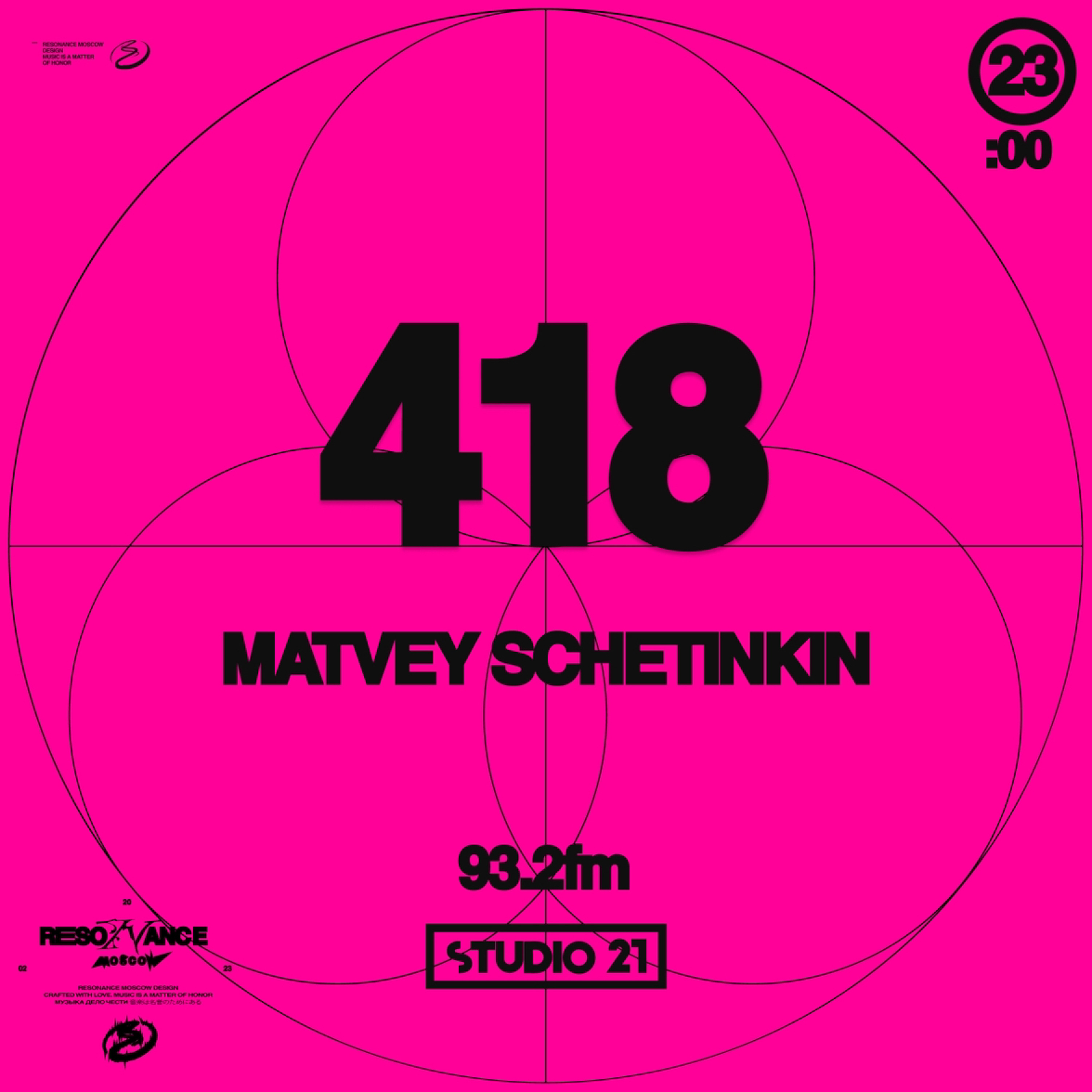 Resonance 2024. Resonance 2024. Resonance 2024. Resonance 2024. Resonance 2024.