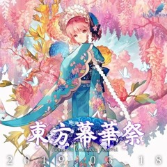 Touhou - Fantastic Danmaku Festival Part II