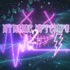 #2 XTREME UPTEMPO HARDCORE MIXTAPE