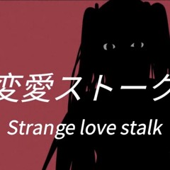 [REMAKE] Strange Love Stalk • Syudou & Shroomy-P & Kay-Kay ft. Hatsune Miku