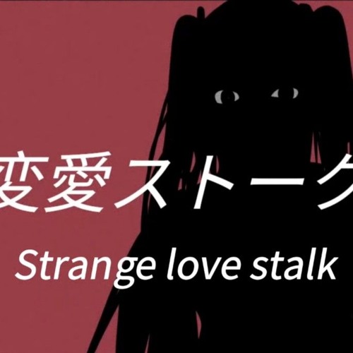[REMAKE] Strange Love Stalk • Syudou & Shroomy-P & Kay-Kay ft. Hatsune Miku
