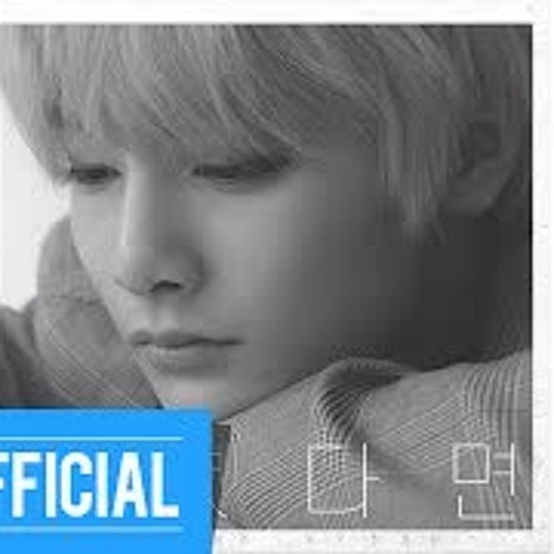 아이엔(I.N) "너였다면" Cover (원곡 : 정승환)