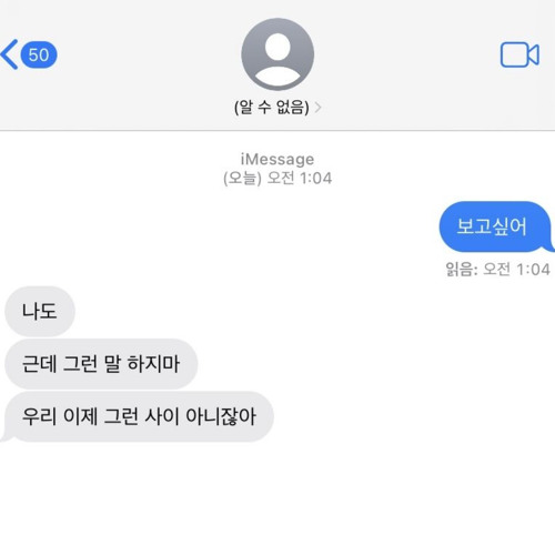 기억을 지워주는 병원, Vol.4 x1.25