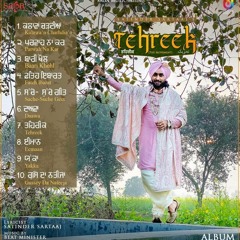 Daawa - Satinder Sartaj