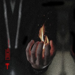 Whøman - Run