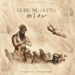 Guru Nu Hi Pta - Manpreet Singh X Rani Tatt