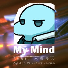 My Mind Feat. 水音ラル [Buy=Free Download]