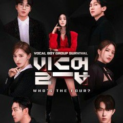[Build Up] 그때로 돌아가 - 윤인환, 마재경.mp3