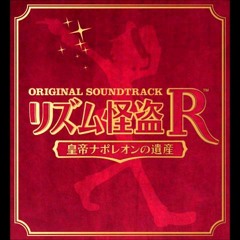 Rhythm Thief OST DISC1: 13 Louvre Museum Invasion