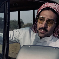 منصور بن جعشه | تعرف اني احبك محبه بلا تشكيك ):