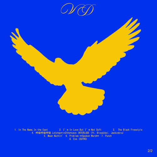 IN THE NAME , IN THE EAST FREESTYLE (prblm)