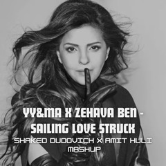 YY&MA x Zehava Ben- Sailing Love Struck (Shaked Dudovich X Amit Huli Mashup)