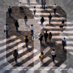 사랑할 수 없어 (Feat. SirocyLay) (Prod. JUNGGWAN) (발매예정)