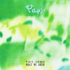 IN PLACE 그자리 그대로