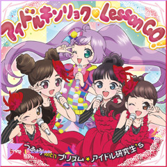 Music Tracks Songs Playlists ged Pripara On Soundcloud