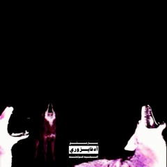 PhatAssWhiteGüvercin - CÜZDAN FREESTYLE (prod. çaçi)