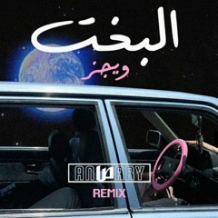 Wegz - El Bakht (Ansary Remix)