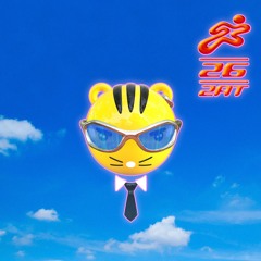 26 ---- 2AT
