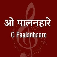 O Paalanhaare (AR Rahman) Cover