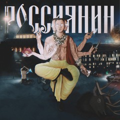 Ночь Сварога