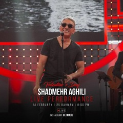 Shadmehr Aghili - Unplugged شادمهر عقیلی | آنپلاگ