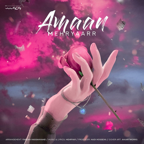 Amaan
