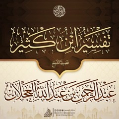 1-سورة الفاتحة - أعوذ بالله من الشيطان الرجيم