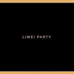 Techno - 薆悅酒店泳池派對 @ LIWEI party - 2020.06.13
