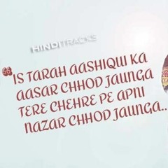 Is Tarha Ashiqi Ka(imtihan)