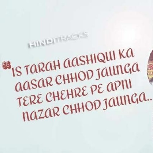 Is Tarha Ashiqi Ka(imtihan)
