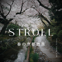 Kyoto Spring Stroll