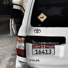 قتلني الخد شوي x اللوس اللوس