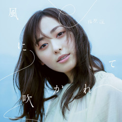 Stream TiWIZO  Listen to Kaguya-sama: Love is War Season 3 – Ultra Romantic  (2022) - Original Soundtrack playlist online for free on SoundCloud