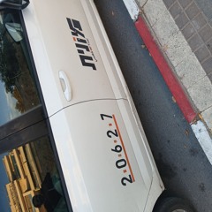 ששון השבלול