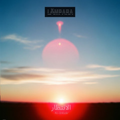 الانتظار  (Al-Intizar)