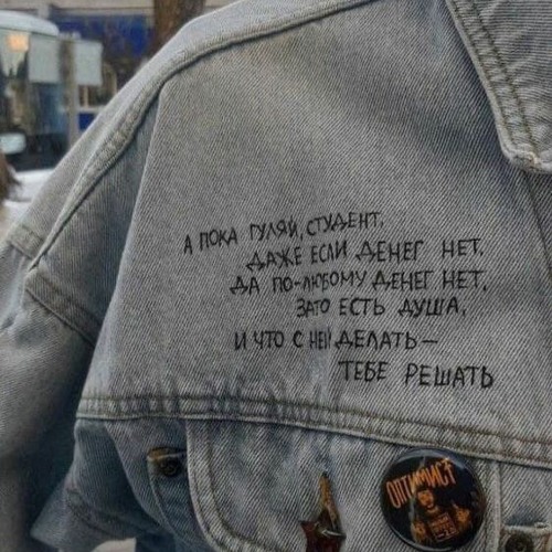 Пасош - Я Устал ( Doomer Version )