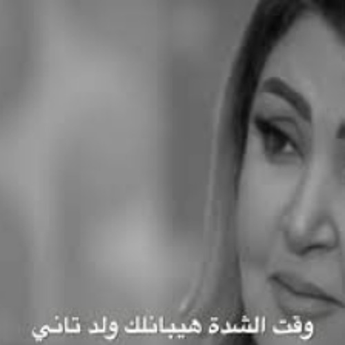 هشام الجخ - مفيش بين الأرانب والسباع أنساب ولو ع الحب ياما اتفرقت أحباب 💔 HishamElgakh