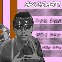 New Era