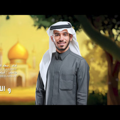 أول غصن | جهاد الحداد | ميلاد الإمام الحسن 1446 هـ 2025 م