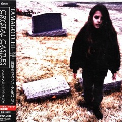 CRYSTAL CASTLES - BAPTISM (TAMAGOTCHI EDIT)