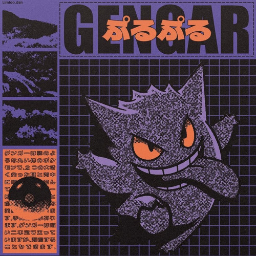 2AM Remix (Gengar)