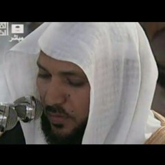 Surat Ibrahim - Maher Al Muaiqly -  سورة إبراهيم ماهر المعيقلي