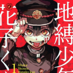 [ Aishite Aishite Aishite ] Toilet Bound Hanako-kun Animatic.mp3