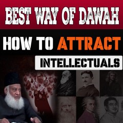How To Attract Intellectuals | Advice For Hyper-Intellectual People | Dr. Israr Ahmed