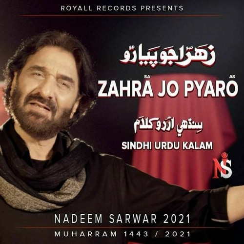 Zahra Jo Pyaro (Sindhi) Nadeem Sarwar 2021 1443.mp3
