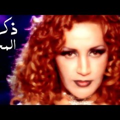 04 - Thekra - El Mahabah