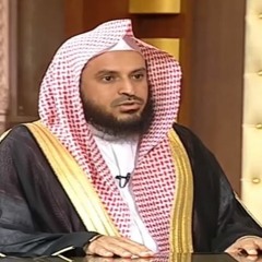 أشراط الساعة رواية ودراية  الدرس- 1 - الشيخ عبدالعزيز الطريفي