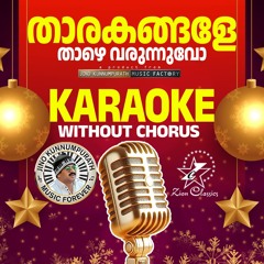 Tharakangale